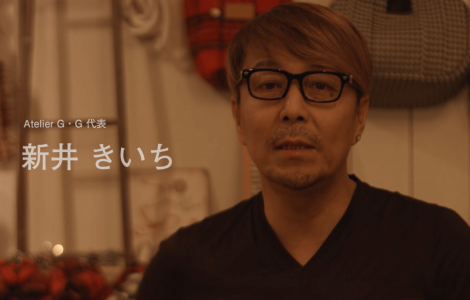 インタビュー】ドッグアパレル界のトップブランド “Atelier G・G” は ...